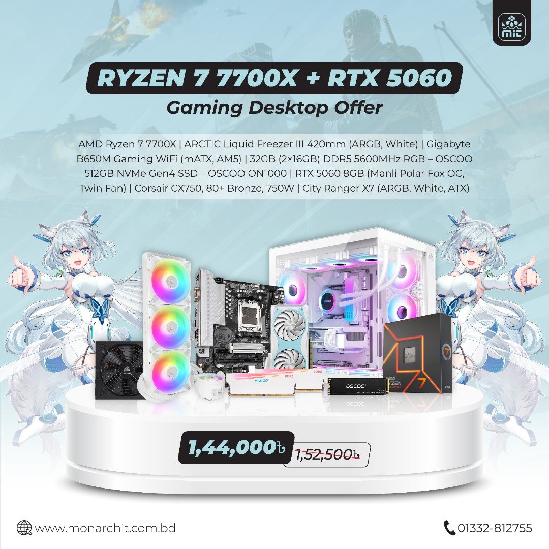 Gaming Desktop Offer (RYZEN 77700X + RTX 5060)